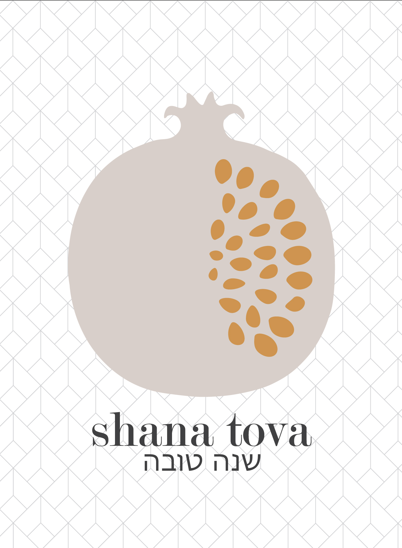 Shana Tova Granatapfel