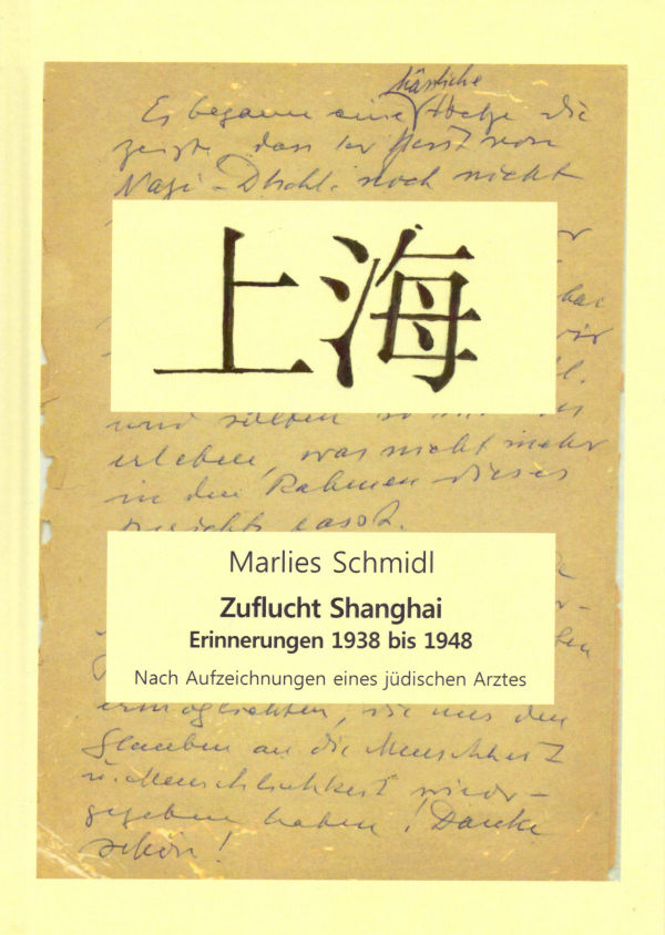 Zuflucht Shanghai - Erinnerungen 1938 bis 1948