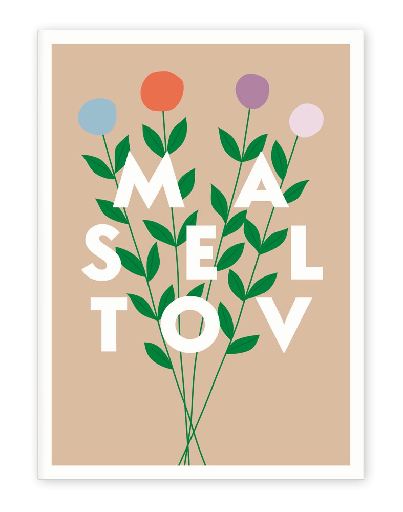 Glückwunschkarte "Masel Tov"