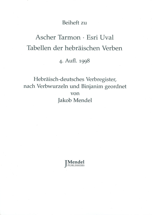 Beiheft zu Tarmon/Uval: Tabellen der hebräischen Verben
