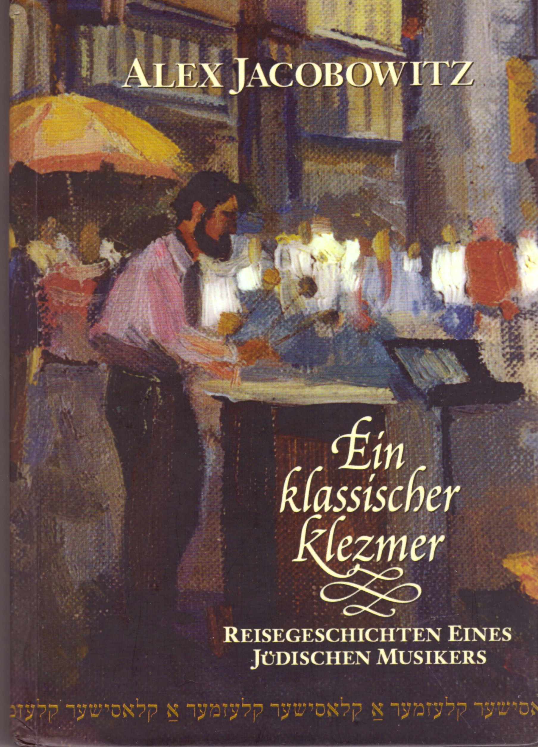 Ein Klassischer Klezmer