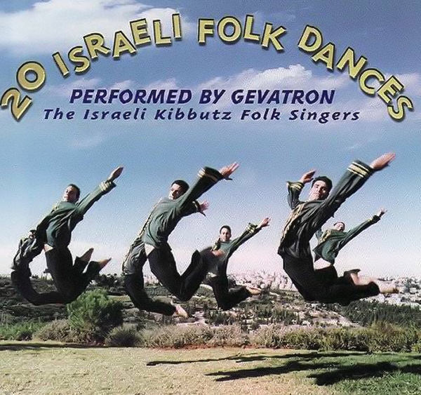 20 Israeli Folk Dances
