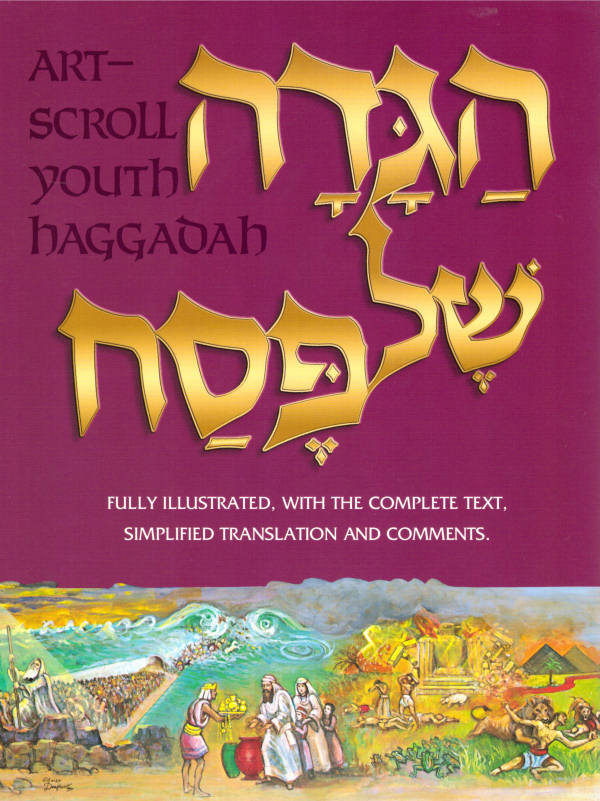 Artscroll Youth Haggadah