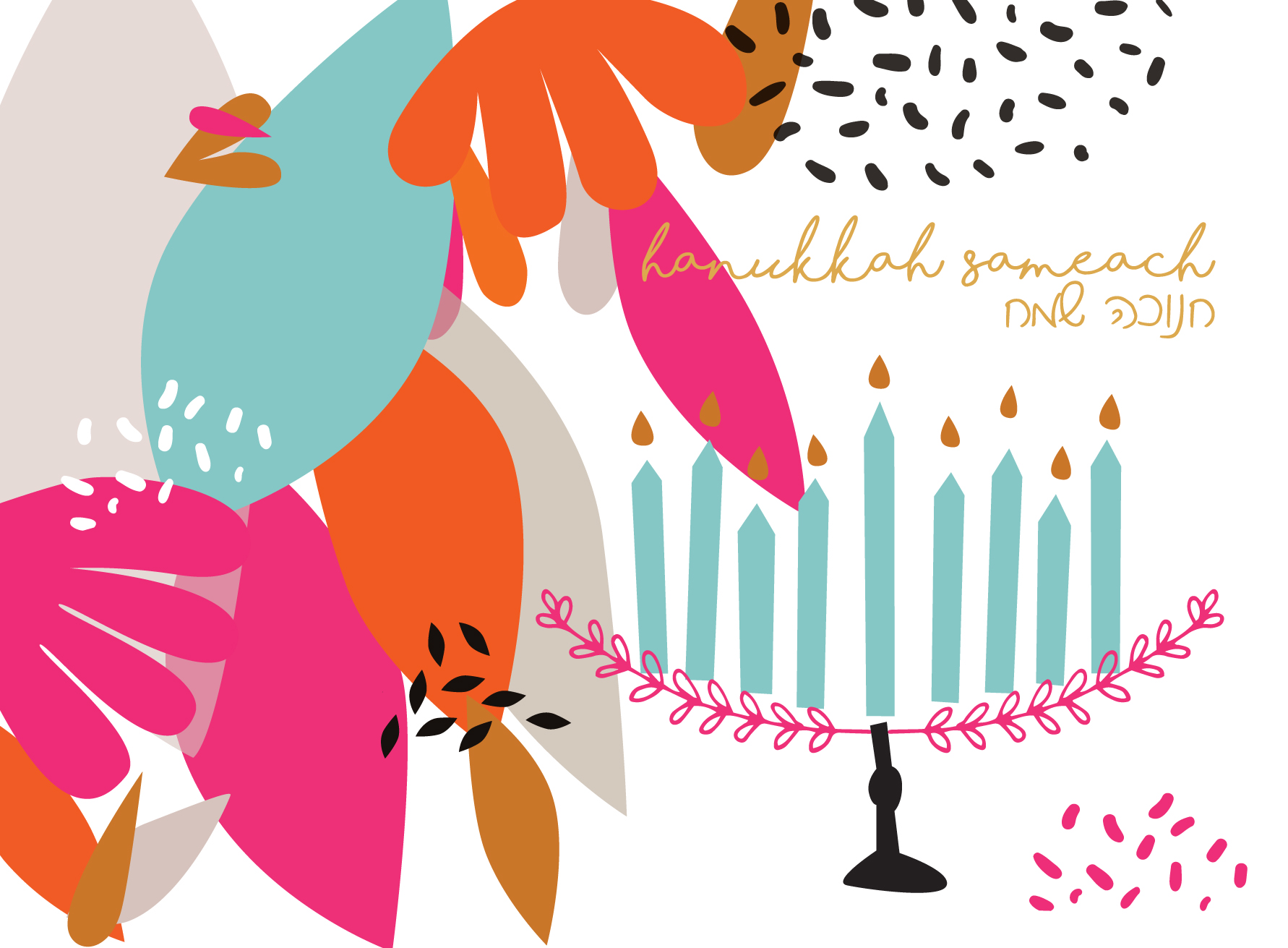 Doppelkarte *Hanukkah Sameach*