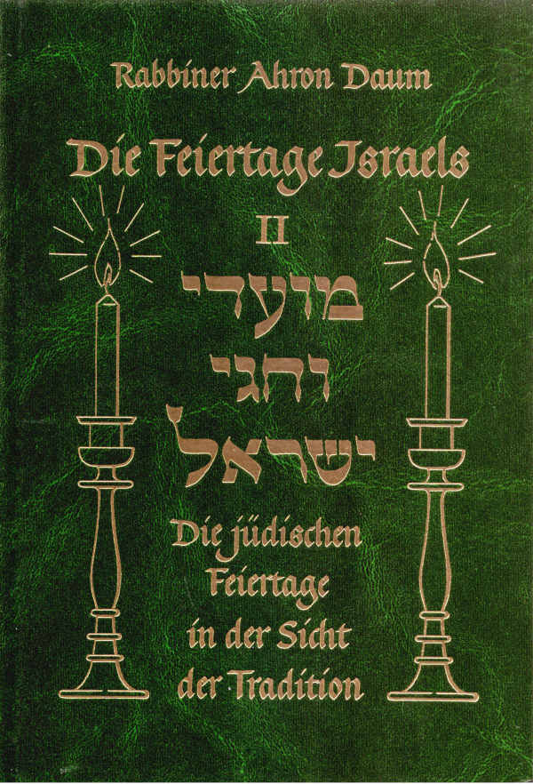 Die Feiertage Israels. Die jüdischen Feiertage in der Sicht der Tradition