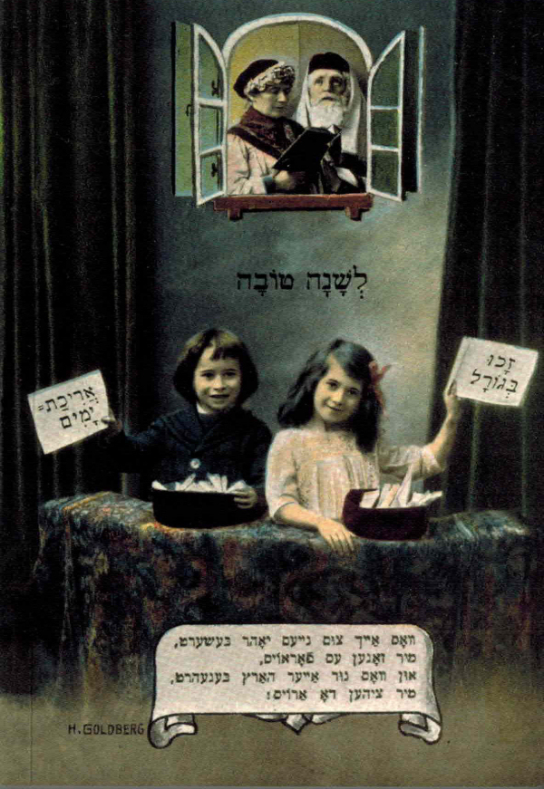 Notizbuch blanko jiddisch *We can predict your fate* broschiert A 6