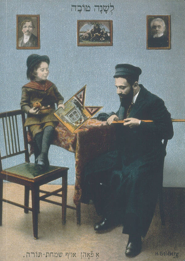 Notizbuch blanko jiddisch *A flag for Simhat Torah* broschiert A5