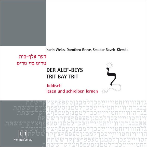 Der Alef-Beys. Trit bay Trit