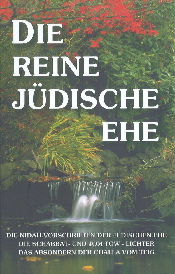 Die reine jüdische Ehe