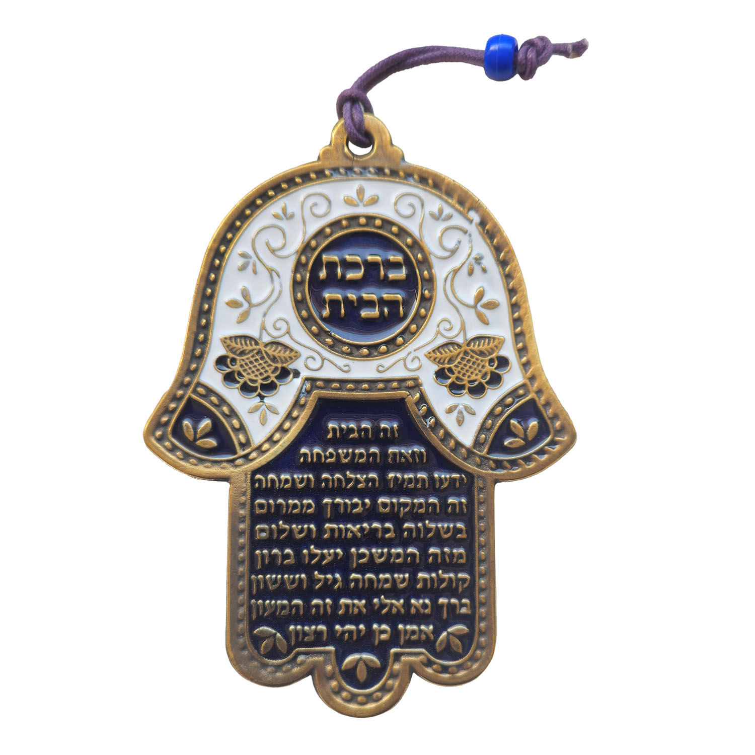 Haussegen Chamsa hebräisch weiß/blau, L