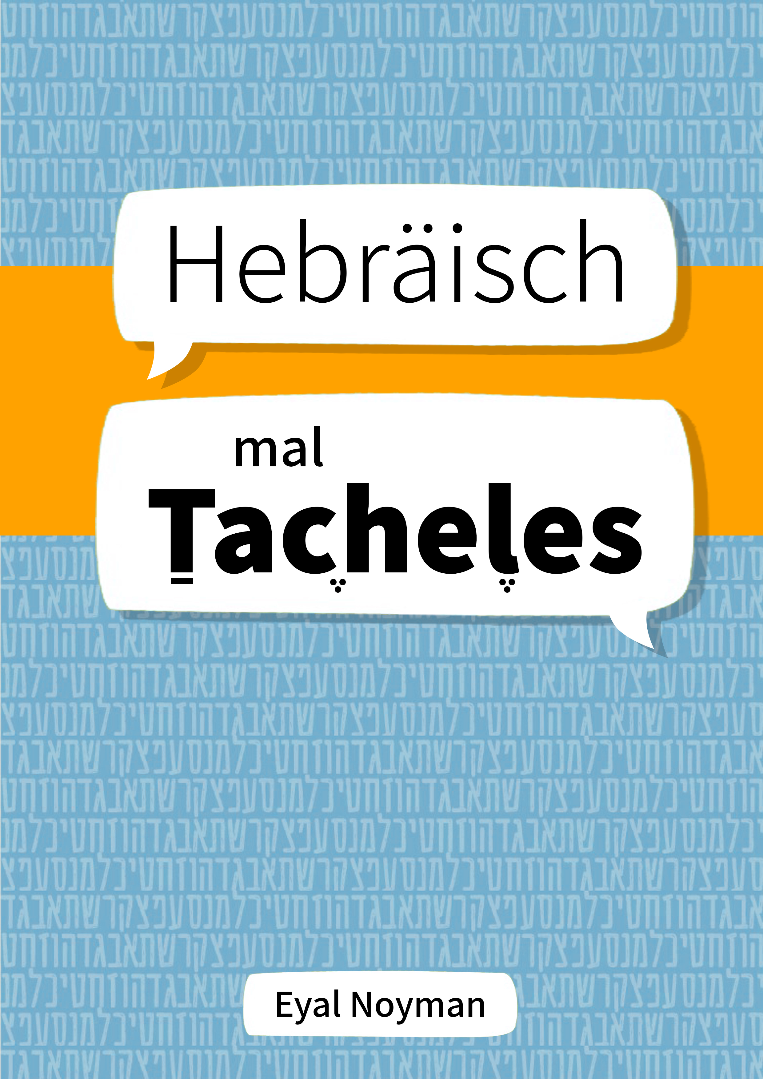 Hebräisch mal Tacheles
