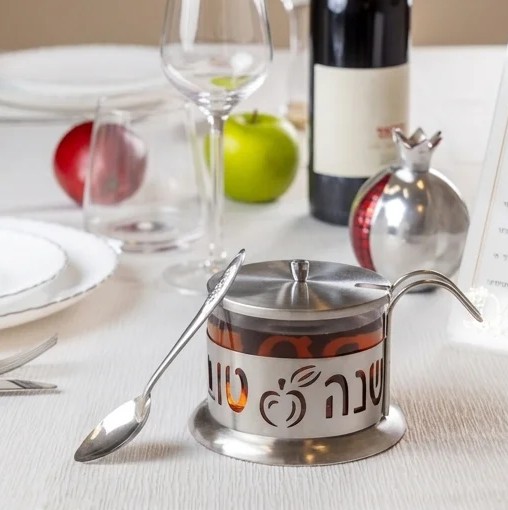 Honigdose *Shana Tova* Laser-Cut Stainless Steel 8cm