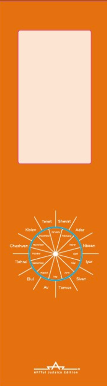 Lesezeichen jüdischer Kalender mit Lupe