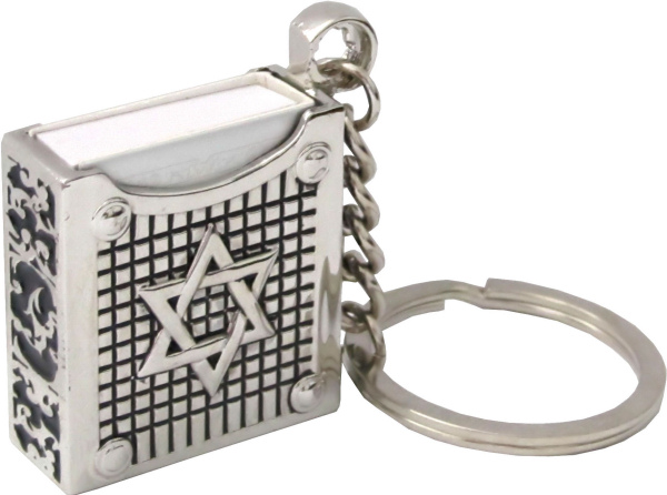 Schlüsselanhänger Tehillim *Magen David* mit Psalmenbüchlein Metall 3,5cm