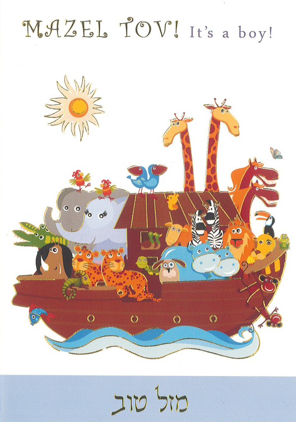 Mazel Tov! Its a Boy!