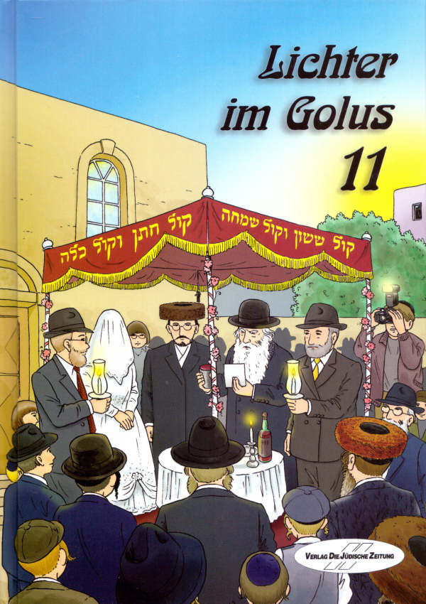 Lichter im Golus. Eine Auswahl von Kindergeschichten, Bd. 11