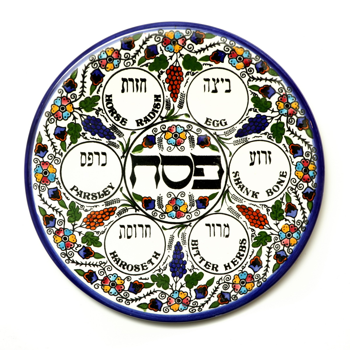 Sederteller für Pessach *armenisch* aus buntbemalter Keramik 27cm