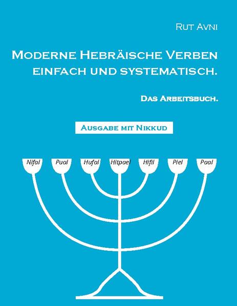 Moderne Hebräische Verben einfach und systematisch.