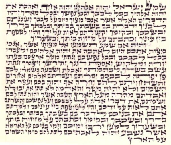 Klaf (Scroll) *Schma Israel* für Mesusa handbeschriebenes Pergament 7 x 6,5 cm