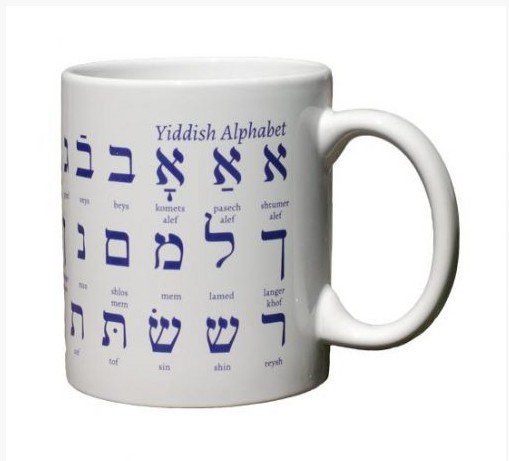 Tasse weiss jiddisch Alef Bet