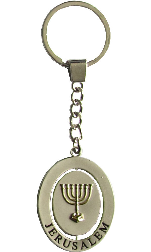 Schlüsselanhänger *Menora & Taube* drehbar silber/gold  Metall 4cm