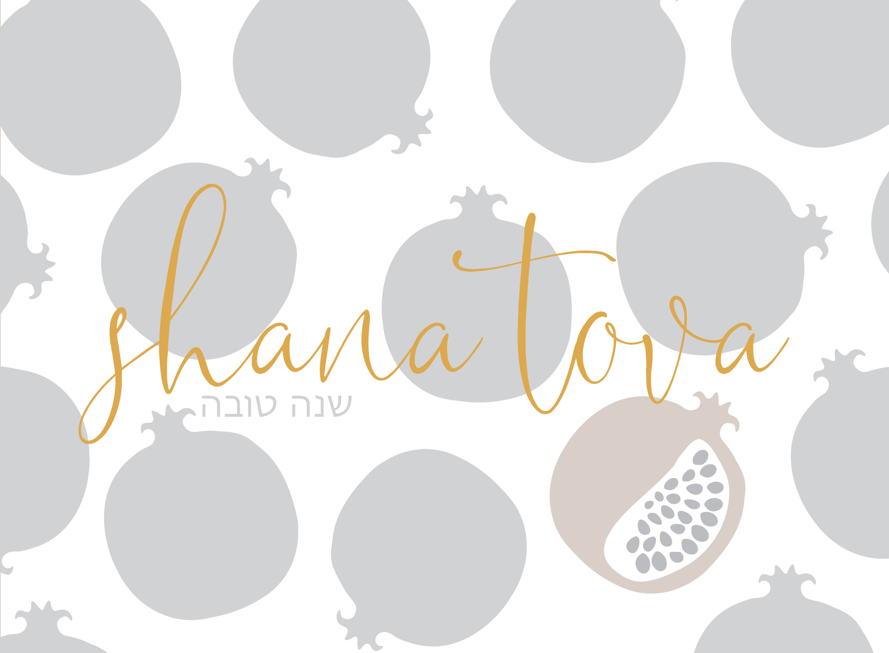 Shana Tova Karte