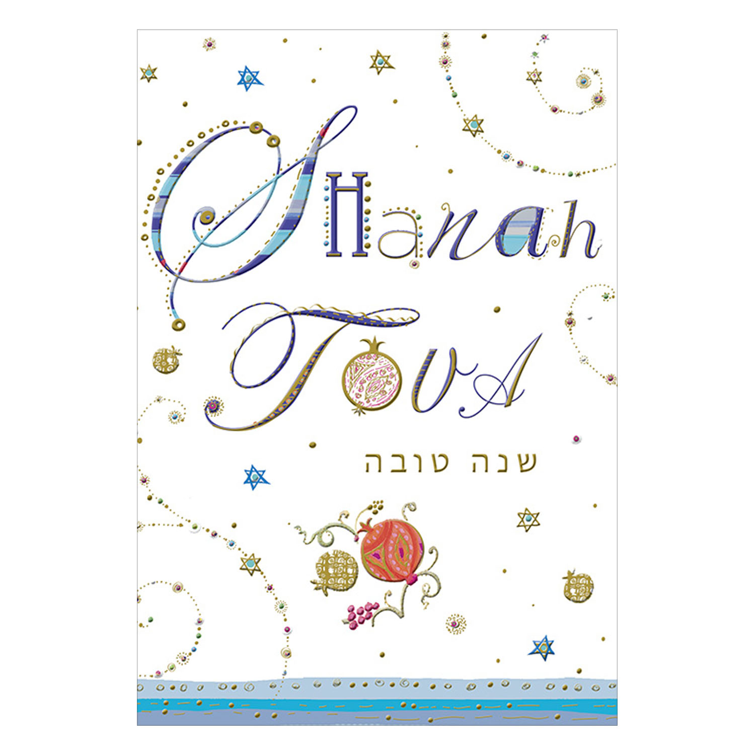 Shanah Tova Karte - Granatäpfel