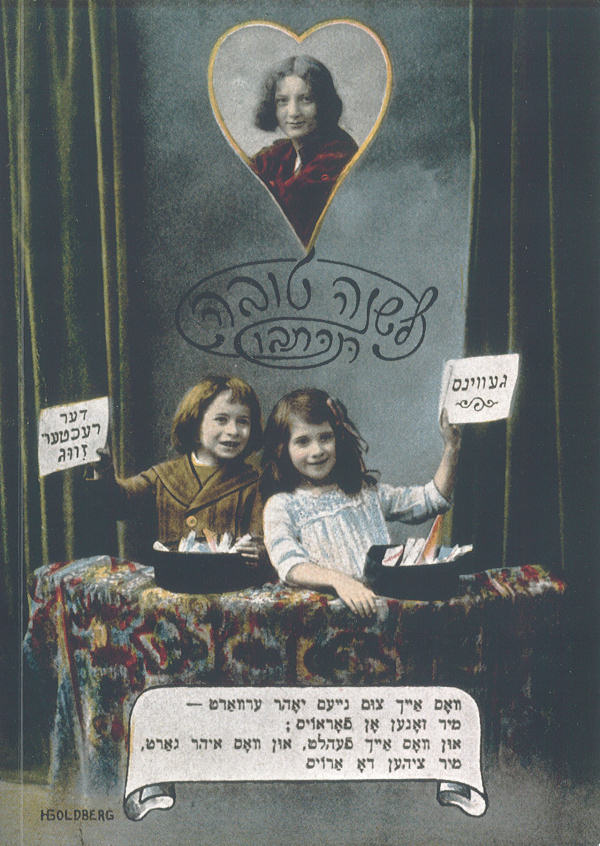 Notizbuch blanko jiddisch *We can predict your fate* broschiert A 5