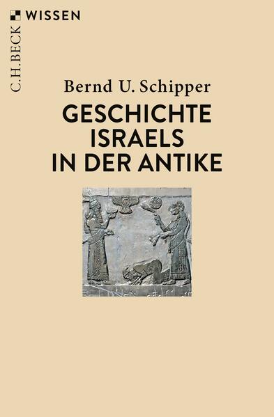 Geschichte Israels in der Antike