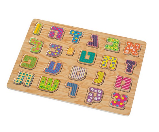 Aleph Bet Puzzle Kinder