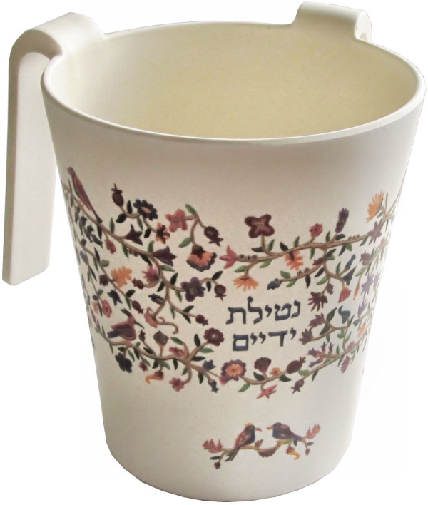 Netillat Yadaim Handwaschkrug *Vögelchen & Netillat*