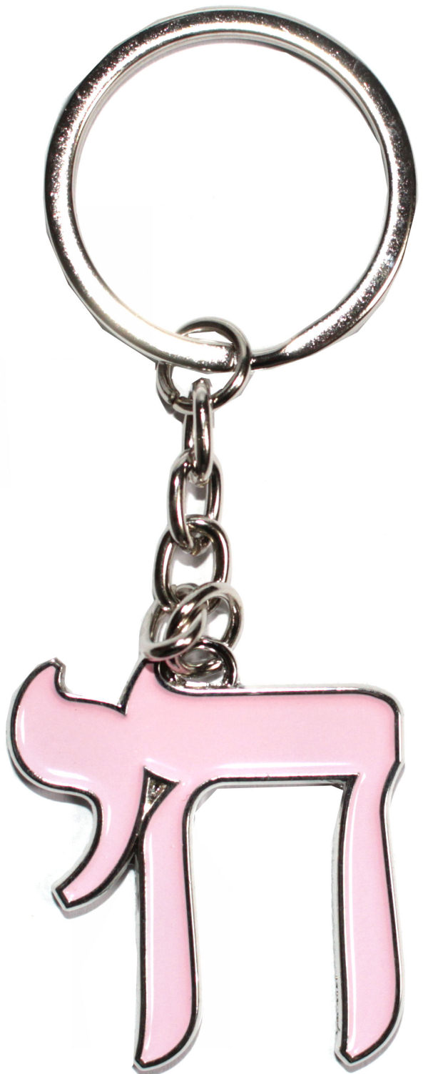 Schlüsselanhänger "Chai" rosa