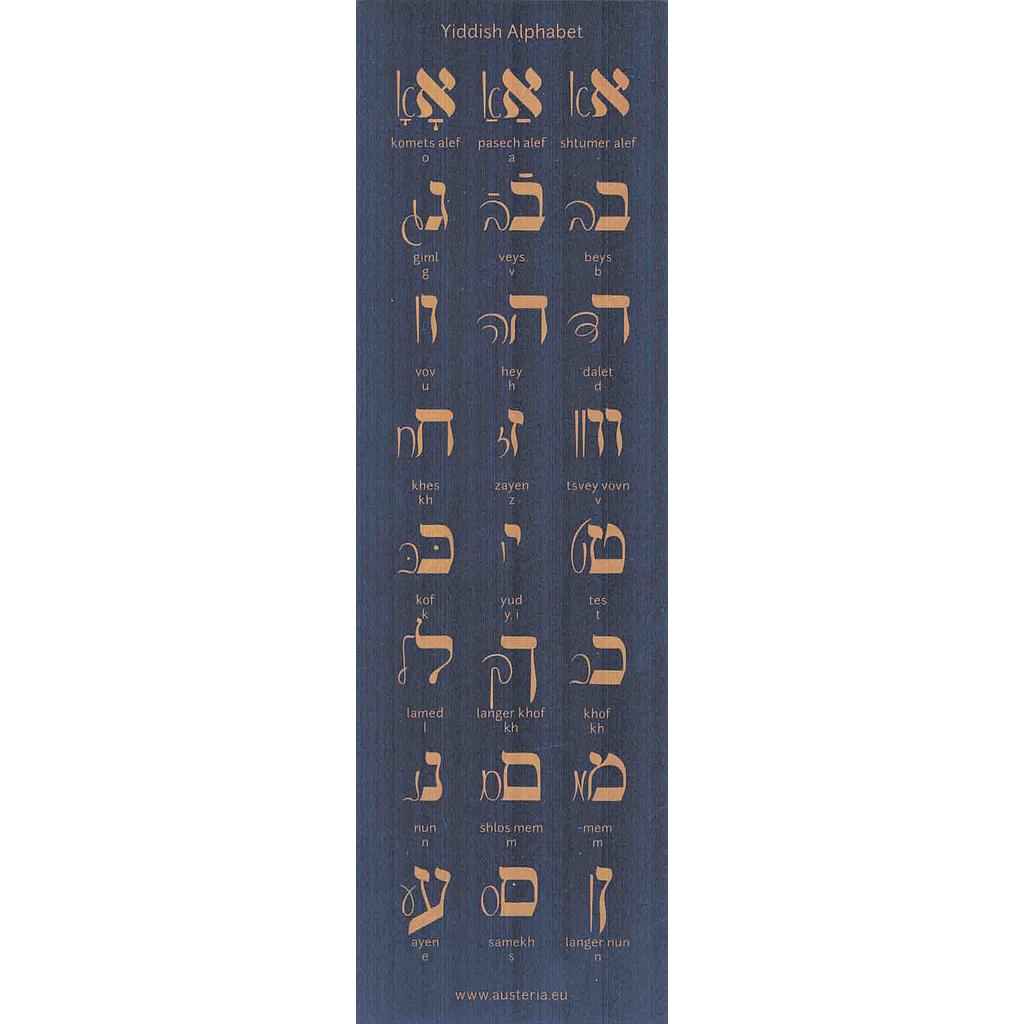 Lesezeichen *Yiddish Alphabet* dunkelblau/gold 21x6,5 cm