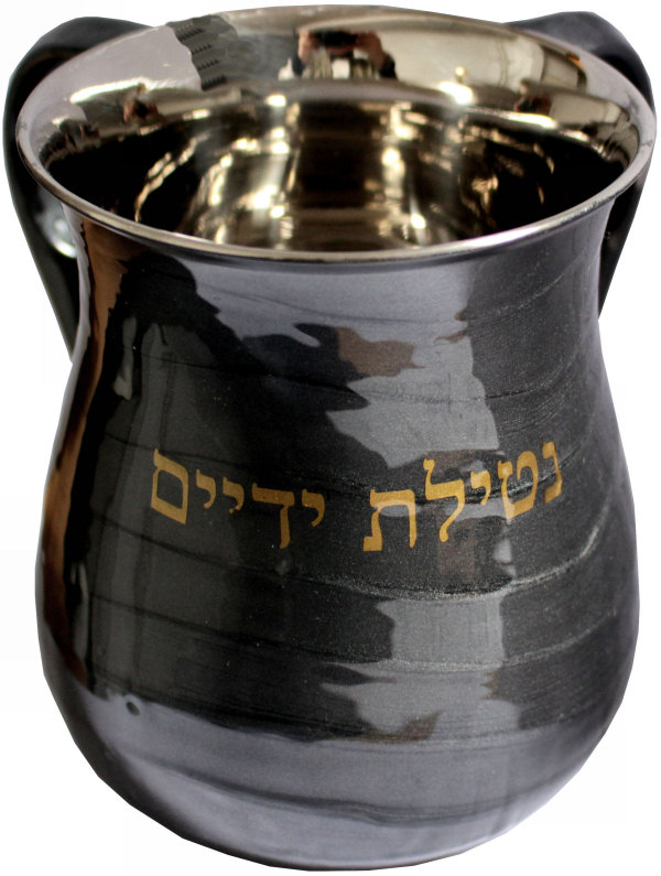 Netillat Yadaim Handwaschkrug *Emaille* dunkelgrau