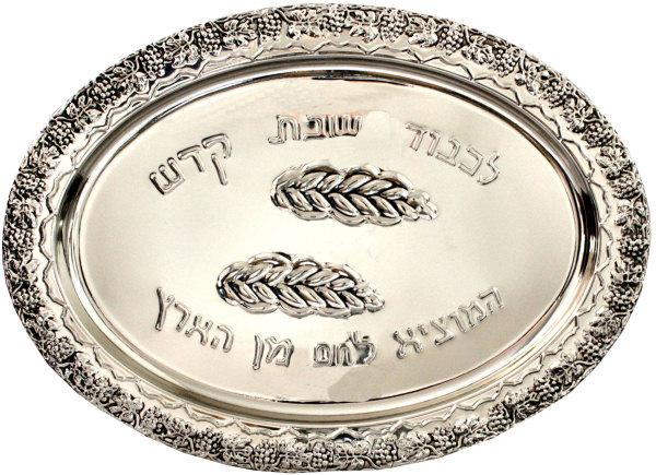 Challaplatte für Schabbat *Ähren* aus ziseliertem Metall 40cm