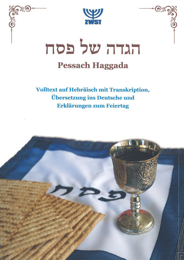 Haggada schel Pessach. Pessach Haggada