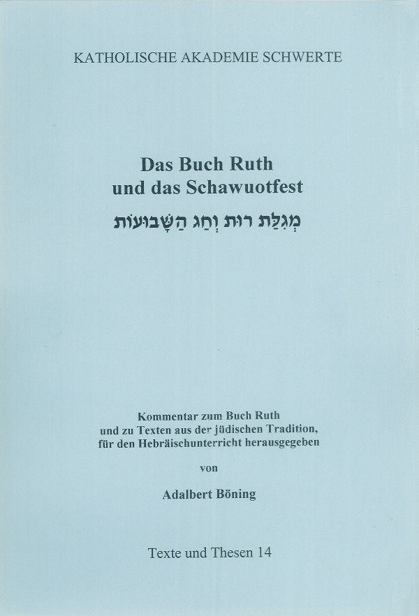 Das Buch Ruth und das Schawuotfest