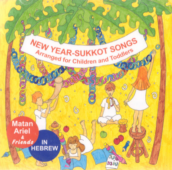 New Year - Sukkot Songs