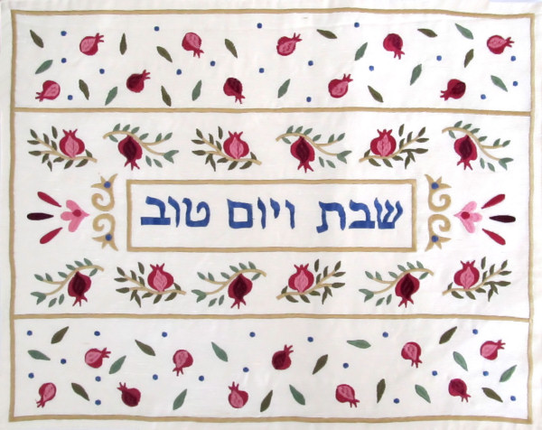 Challadecke für Schabbat und Jom Tov *Granatäpfel* Seide