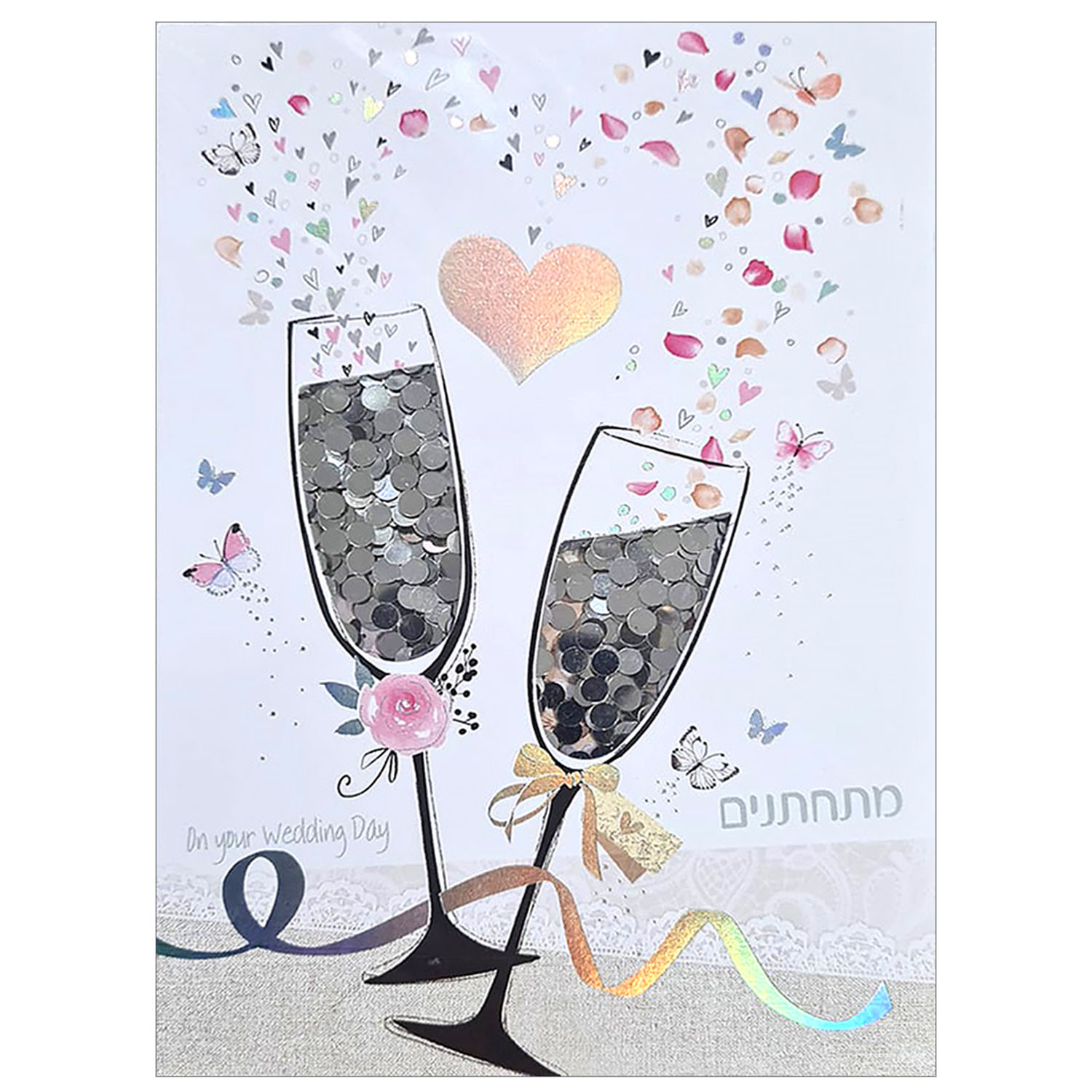 Hochzeitskarte Champagnergläser