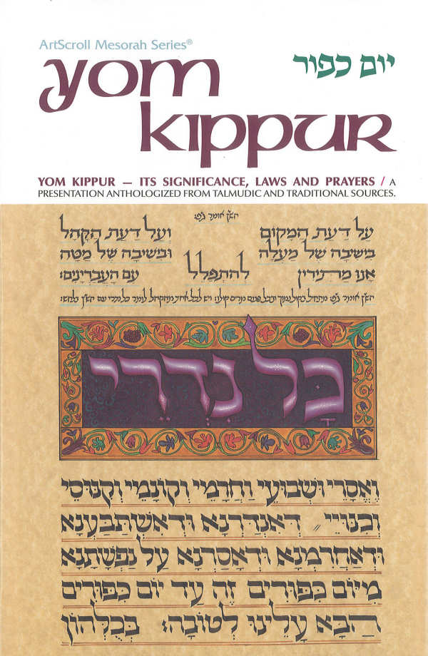 Yom Kippur - Its Significance, Laws and Prayers