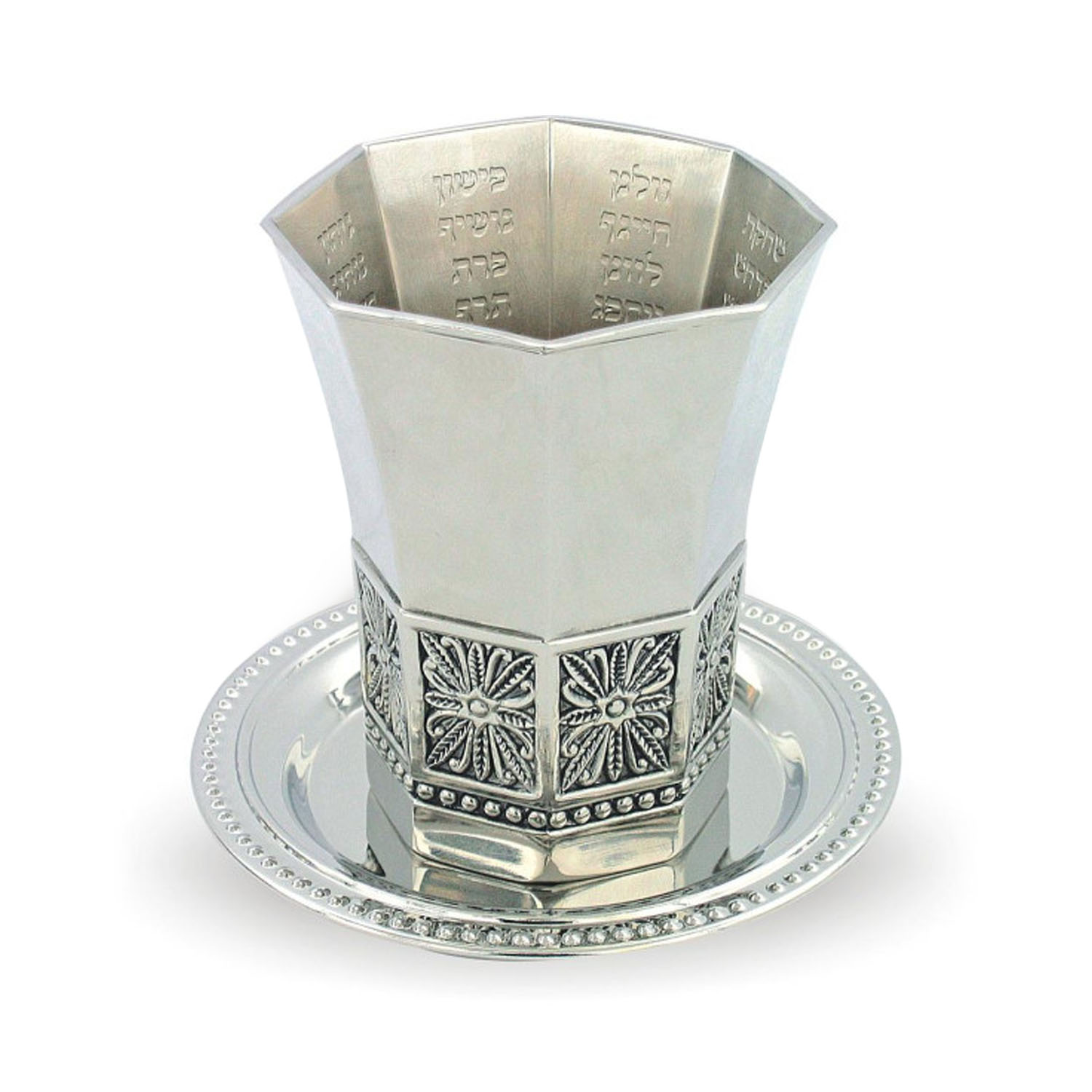 Kiddusch Becher *Rosette* 2-teilig Nickel 9cm