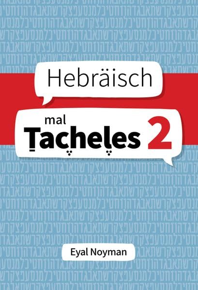 Hebräisch mal Tacheles 2