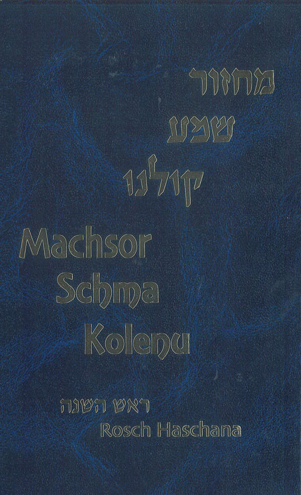 Machsor Schma Kolenu. Rosch HaSchana
