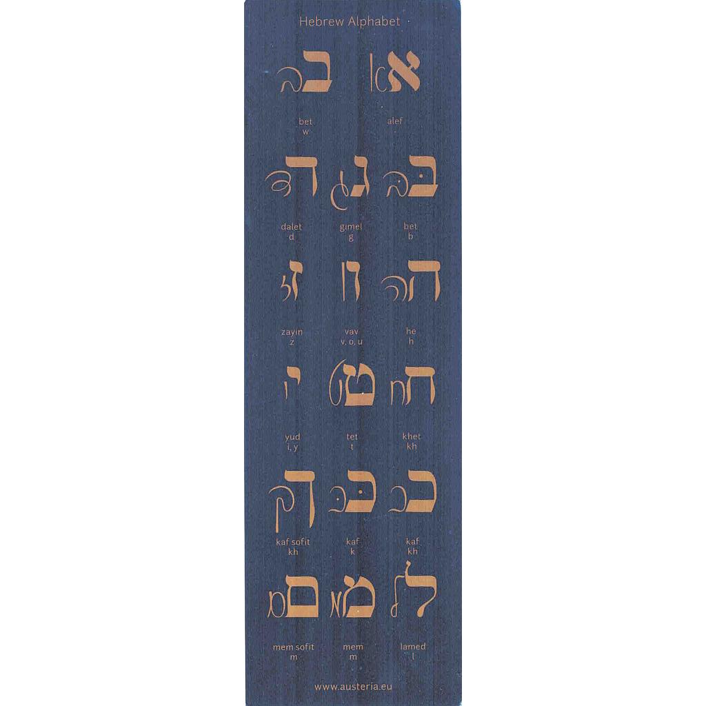Lesezeichen *Hebrew Alphabet* dunkelblau/gold 21x6,5 cm