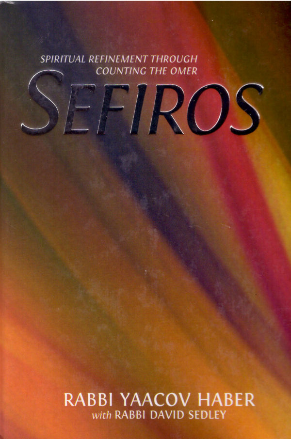 Sefiros