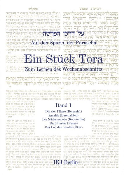 Auf den Spuren der Parascha. Ein Stück Tora zum Lernen des Wochenabschnitts. Bd. 1