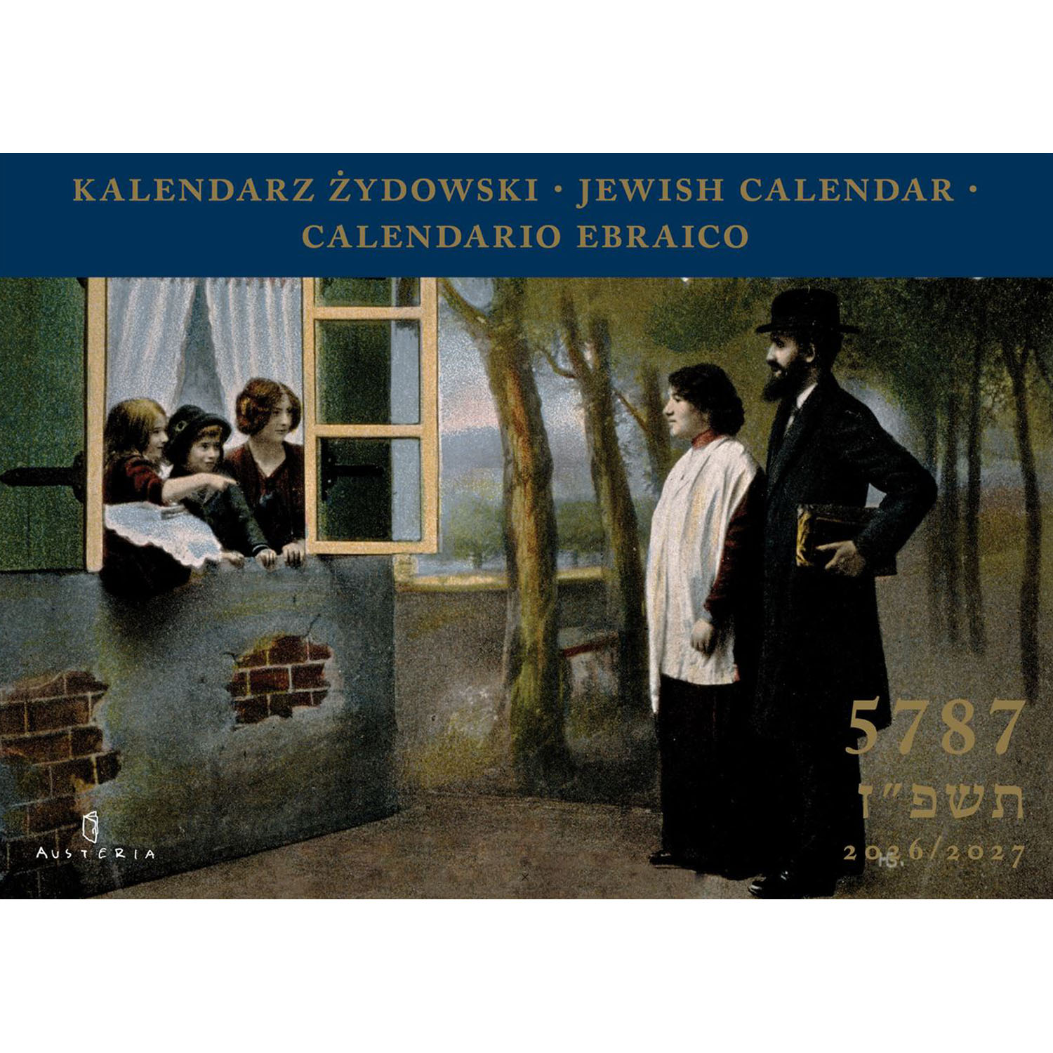 Wandkalender 5787 (2026/2027)