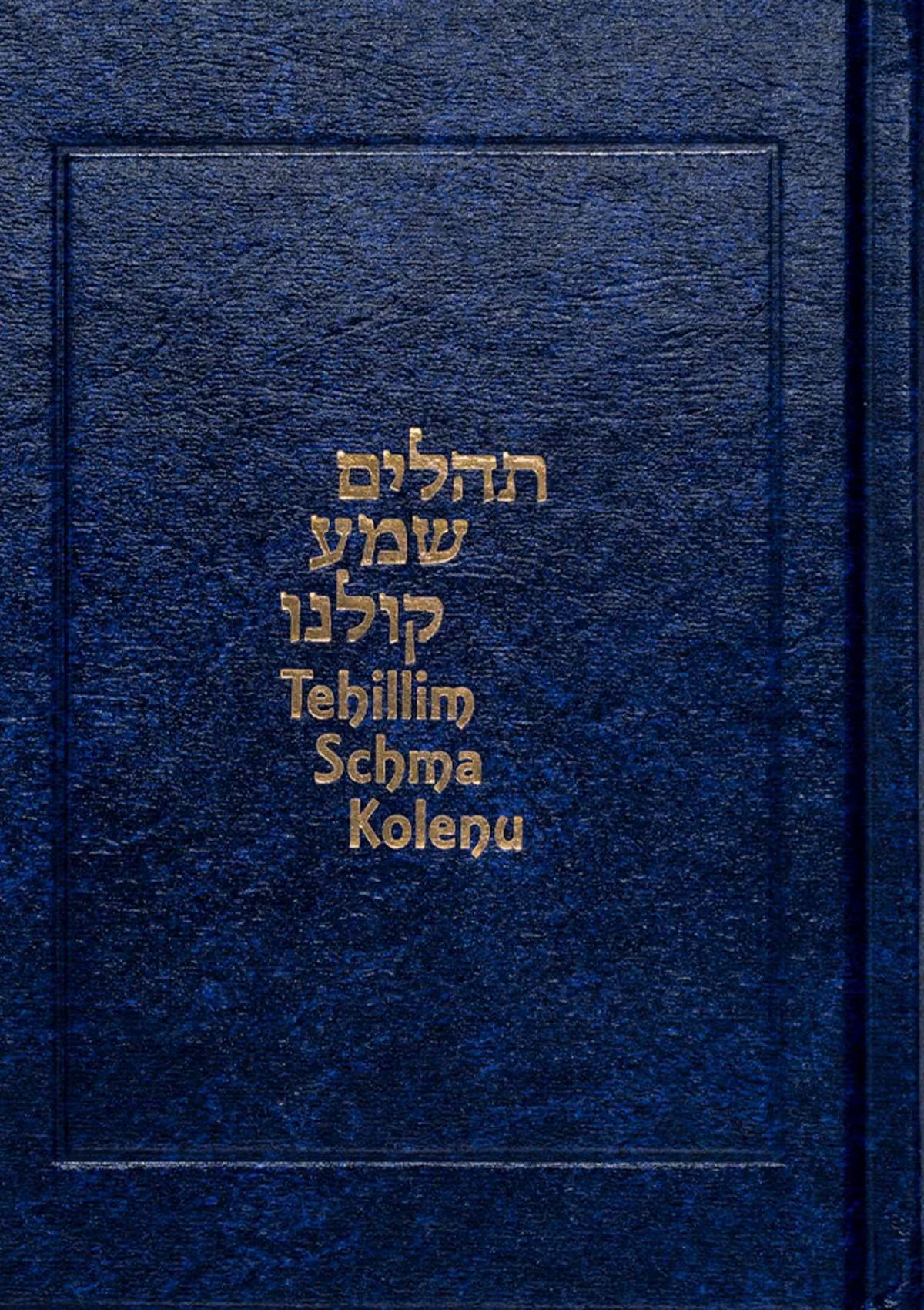 Tehillim Schma Kolenu