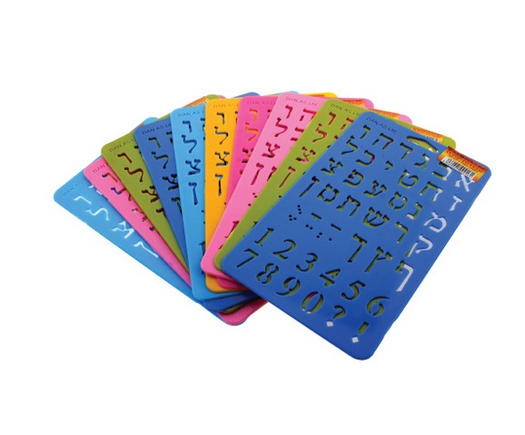 Schablone *ALEF BET* Plastik  21 cm x 12 cm